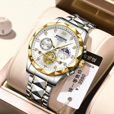 BINBOND B1236 Luxury Men's Watch Stainless Steel Quartz | প্রিমিয়াম পুরুষদের ঘড়ি | Tourbillon Dial Luminous Watch Bangladesh | Water Resistant | ফ্যাশন ওয়াচ | Free Chain Cutter + Battery